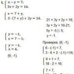 Как найти общее и частное решение системы линейных уравнений